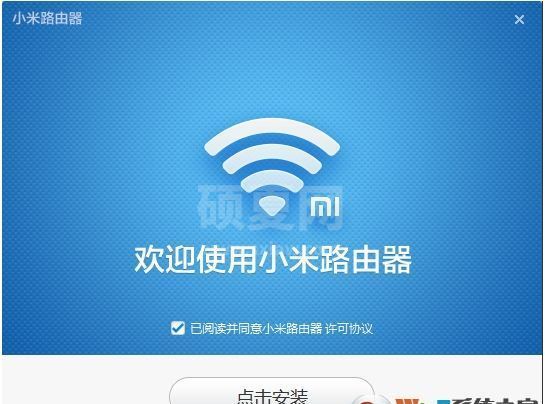 小米路由器客户端下载_小米wifi管理PC客户端