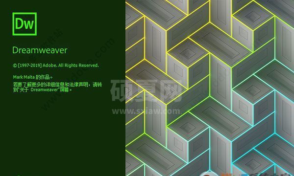 Dreamweaver破解版_Dreamweaver CS8绿色破解版