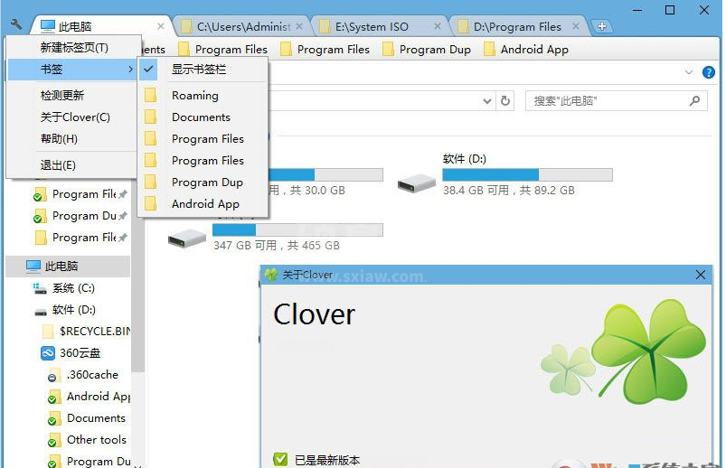 Clover多标签资源管理器下载 V3.5.4绿色汉化版