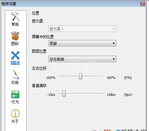 RocketDock XP系统仿Mac任务栏工具 V1.3.5中文绿色版