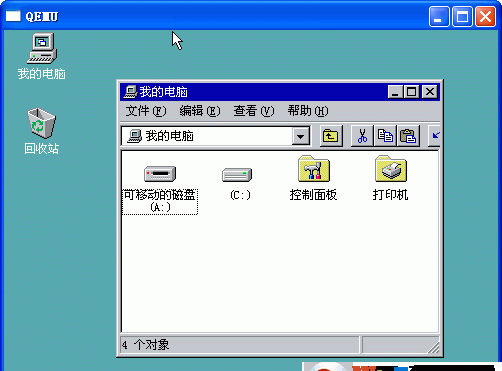 Win98操作系统