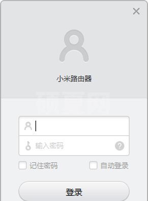 小米路由器客户端