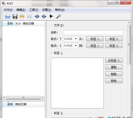 Kid3音乐标签编辑工具