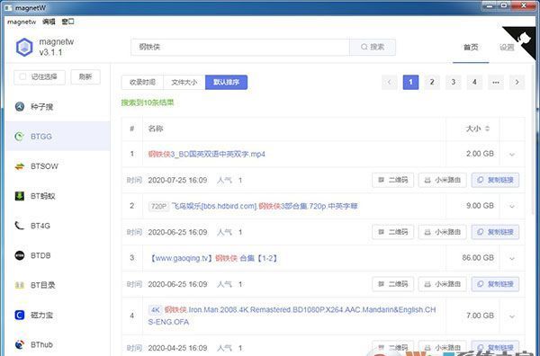 MagnetW(BT磁力搜索)