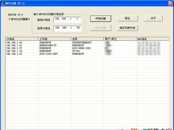 NETBIOS网络IP扫描器