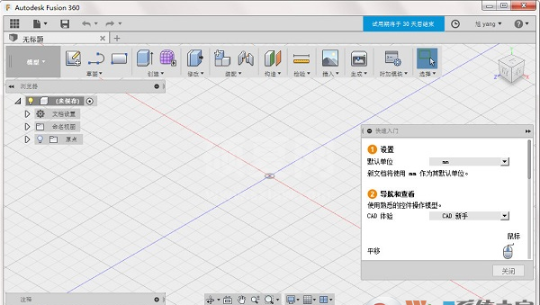 三维CAD/CAM产品开发工具32&64位