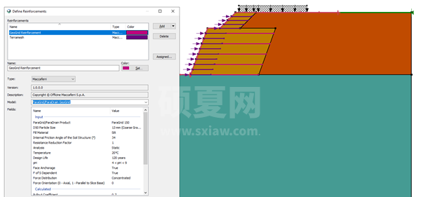 GeoStudio2020岩土工程模拟软件