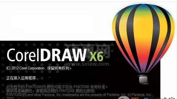 CoreDRAW X6设计软件