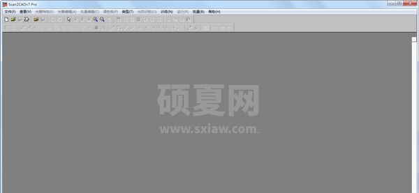 Scan2CAD Pro(图转CAD)