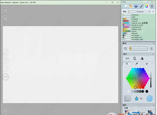 Expresii水墨绘图软件