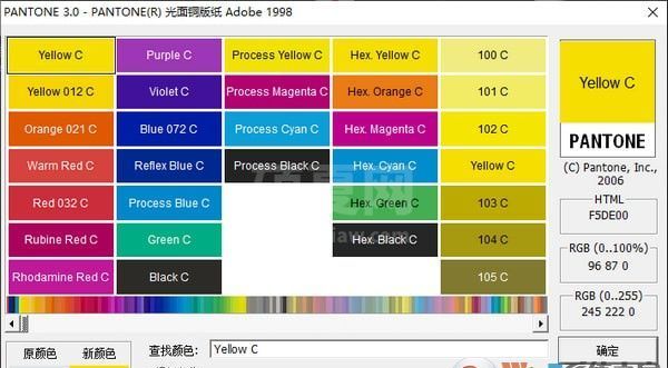 PANTONE潘通色卡软件