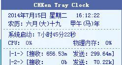 CHKen Tray Clock