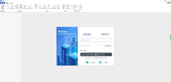 Sview看图纸王(模型轻量化软件)