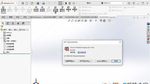 SolidWorks2021 SP5 32&64位