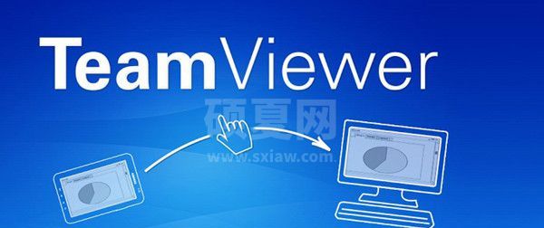 TeamViewer15远程监控软件