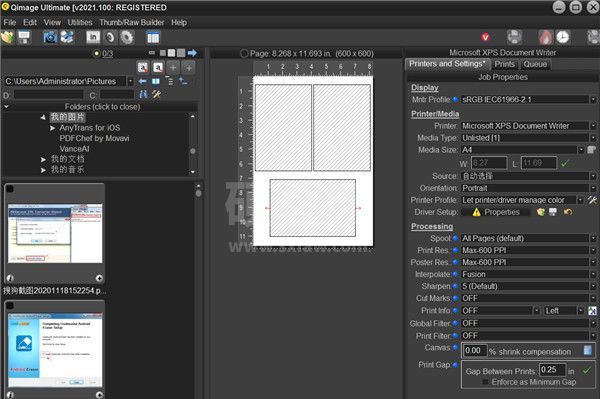 Qimage Ultimate照片打印工具