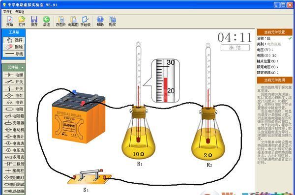 中学电路虚拟实验室