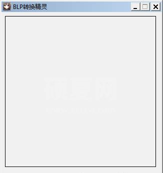 BLP转换器精灵