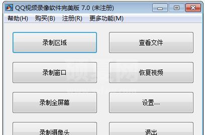 QQ视频录像软件