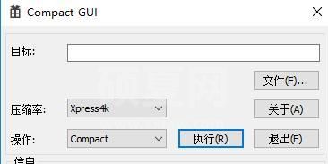 Compact-GUI