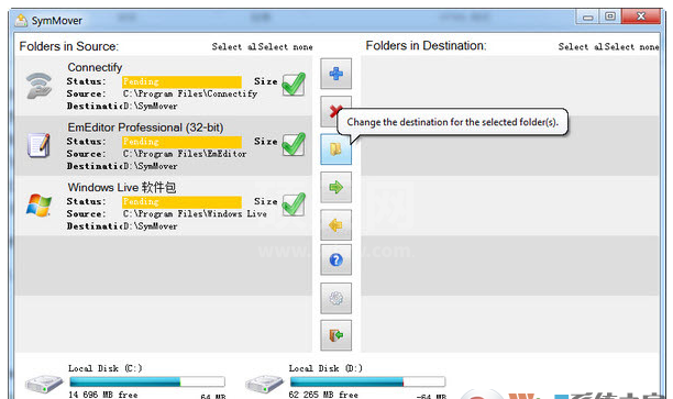 SymMover软件转移工具