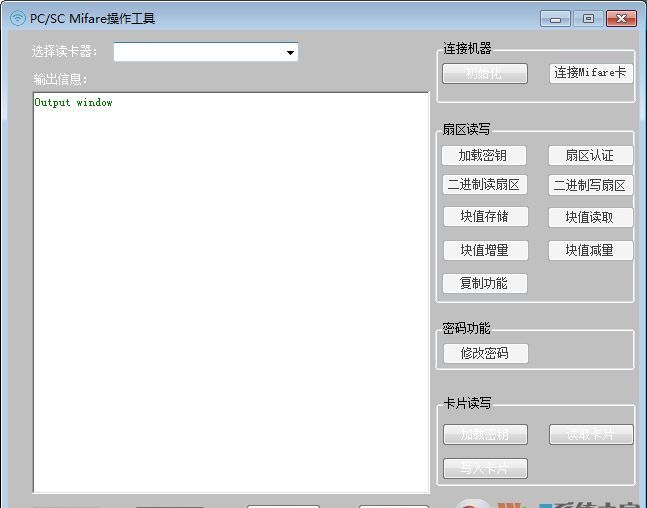 PC&SC Mifare操作工具免安装