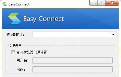 EasyConnect内网访问工具