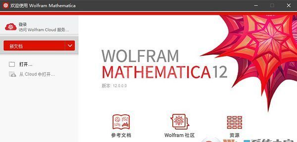 Mathematica数学软件