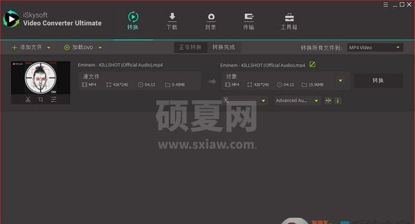 视频转换大师(iSkysoft Video Converter Ultimate)