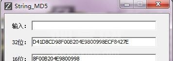 String MD5(MD5值计算)