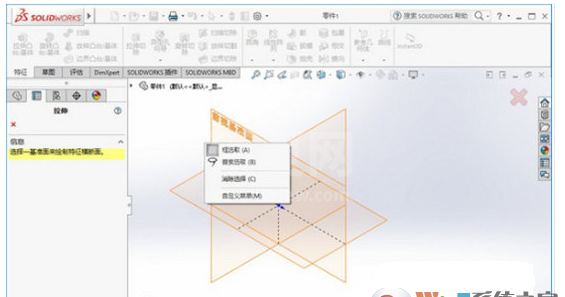 SolidWorks 2016 SP3.0 64位