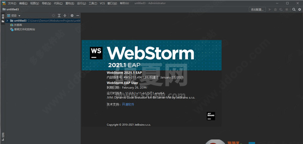 WebStorm(Web前端开发工具)