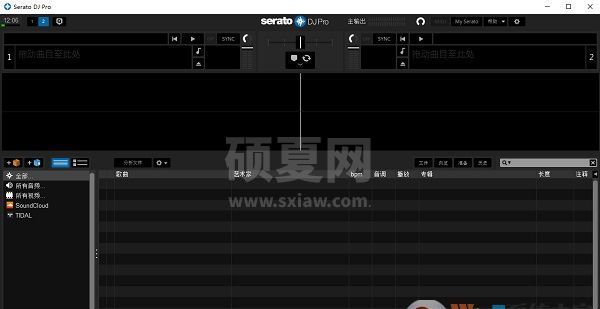 Serato DJ混音软件