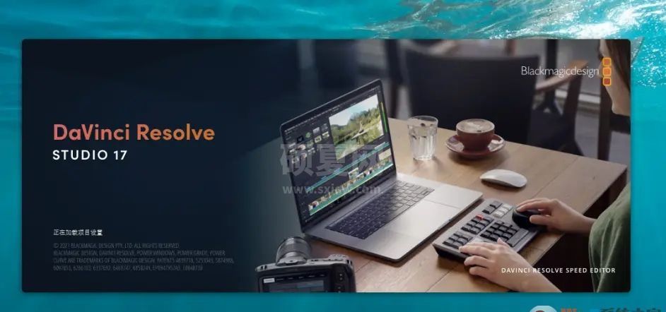 DaVinci Resolve Studio达芬奇调色软件