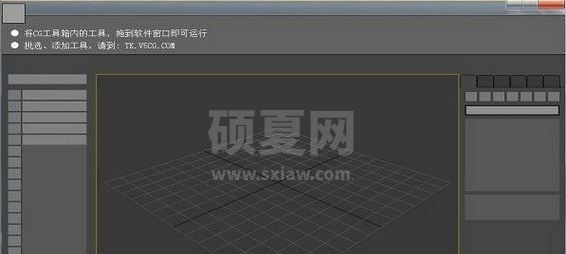 CGTools晨光暖通计算工具