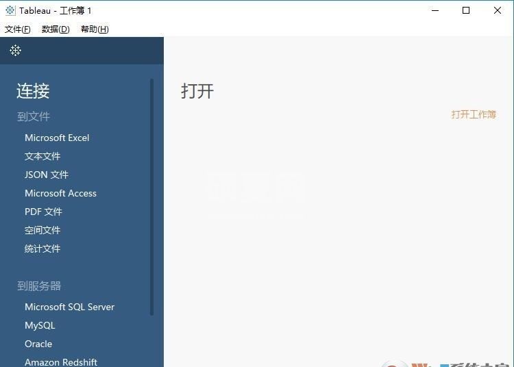 Tableau Desktop Pro数据分析软件