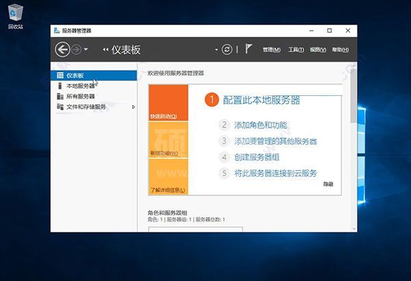 Windows Server 2019简体中文激活版