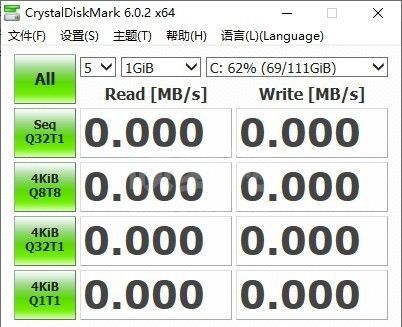 CrystalDiskMark中文版