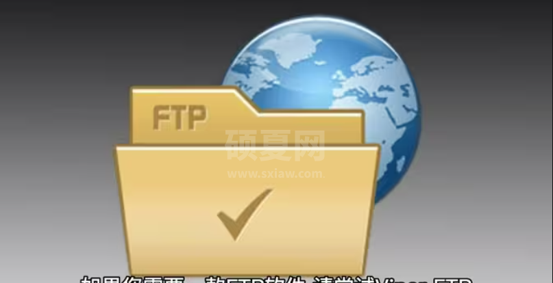 Viper FTP mac版