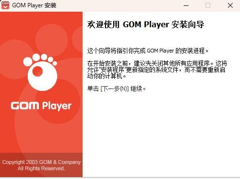 Gom Player播放器