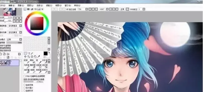 SAI【Easy Paint Tool SAI】官方版电脑绘画软件下载