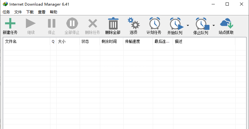 IDM2024(轻松高效地下载软件)