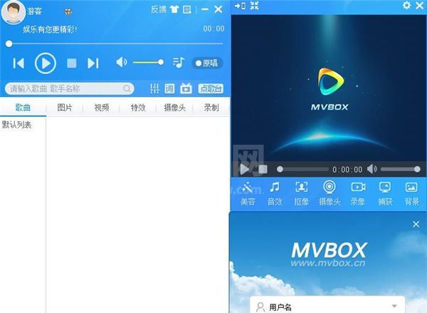 MvBox播放器最新版