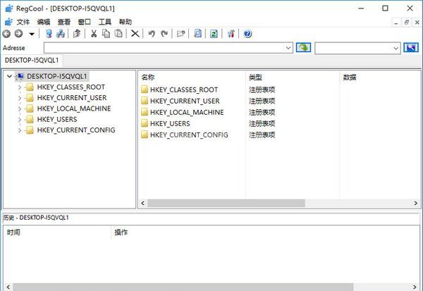 RegCool PC版(注册表管理工具)