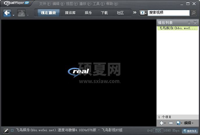 RealPlayer播放器下载|RealPlayer HD V16.0.7.0 官方版