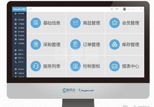 管易云erp下载|管易云erp系统 v5.0免费版