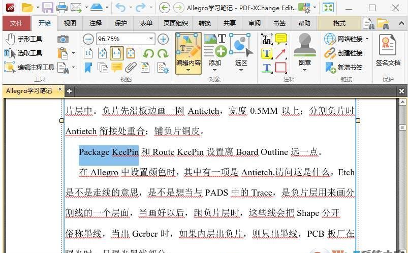 PDF-XChange Editor(PDF编辑器) v8.0.331中文破解版