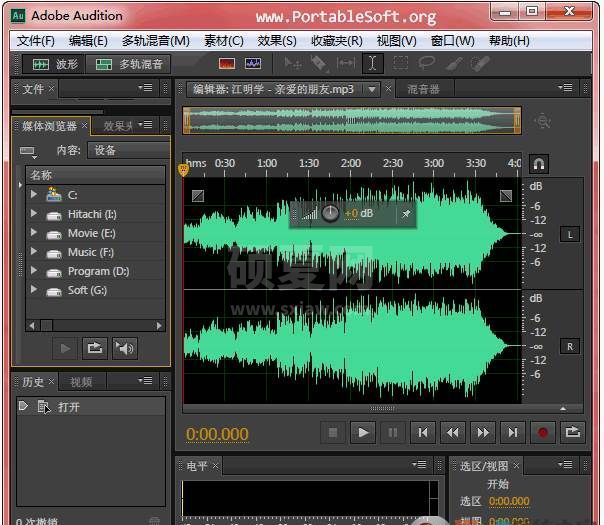 Adobe Audition CS6中文破解版+精简版