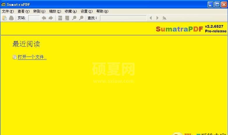 SumatraPDF阅读器(支持MOBI)电子书阅读器PC完美修改版