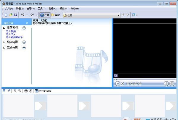 Windows Movie Maker中文免费版